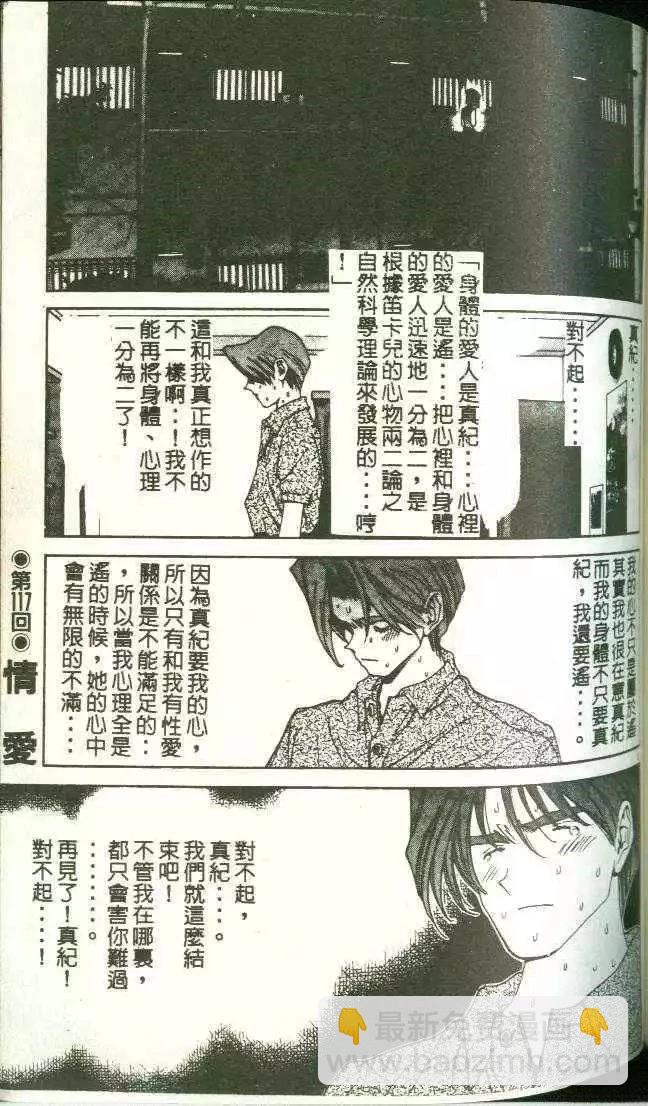 第11卷156