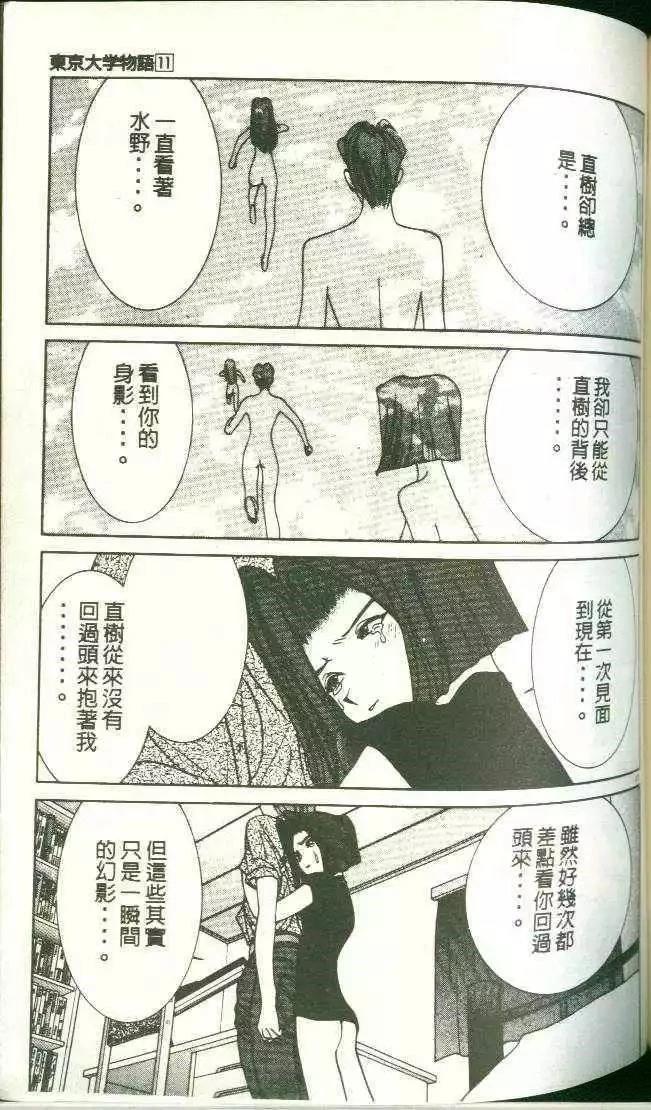 第11卷158