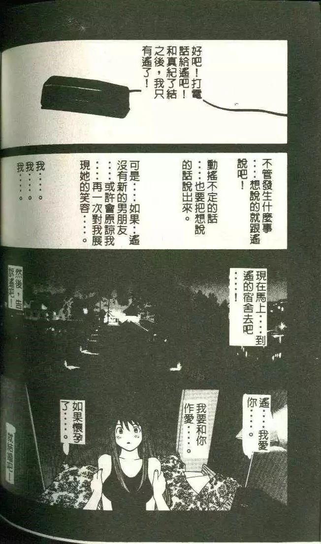 第11卷163