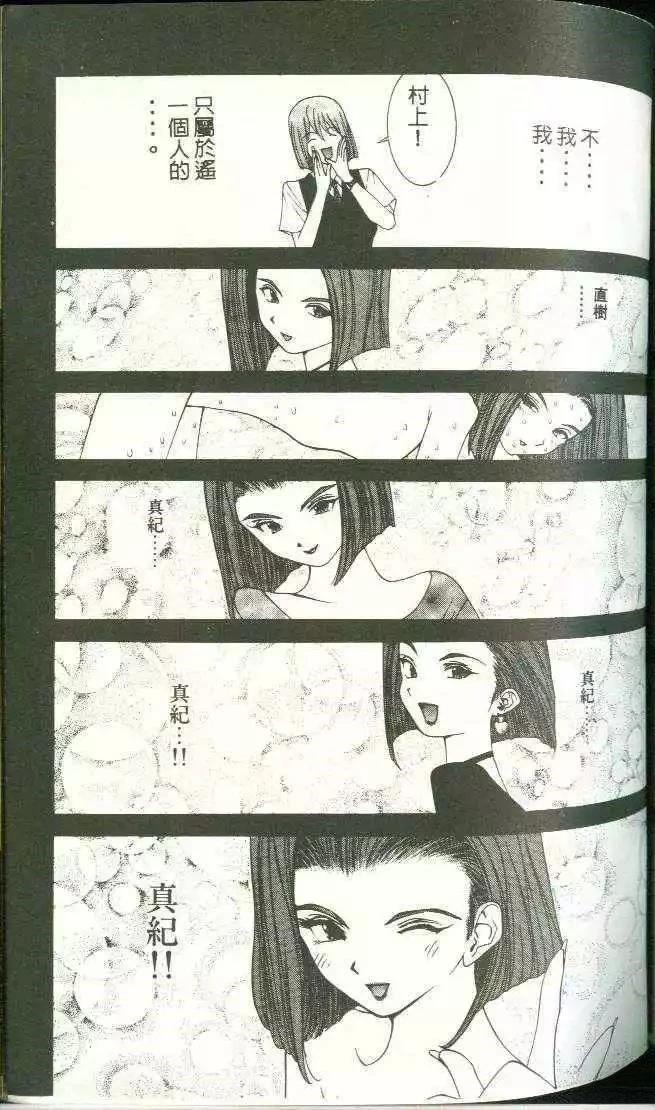第11卷166
