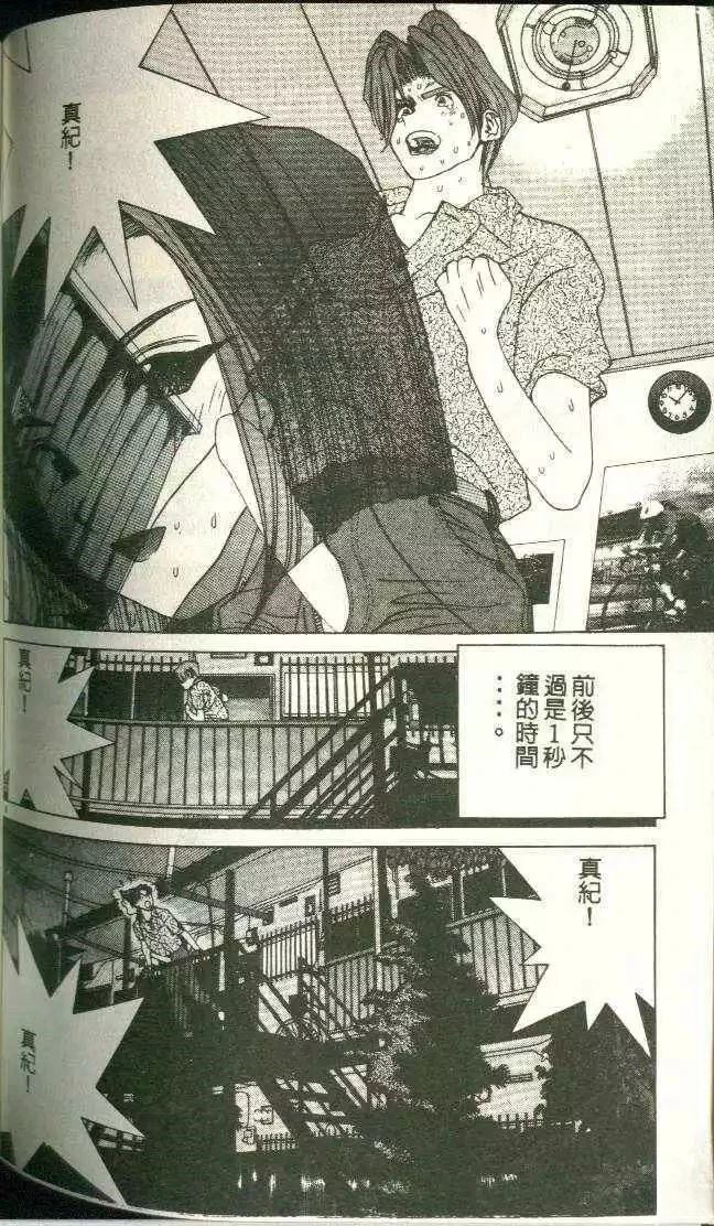 第11卷167