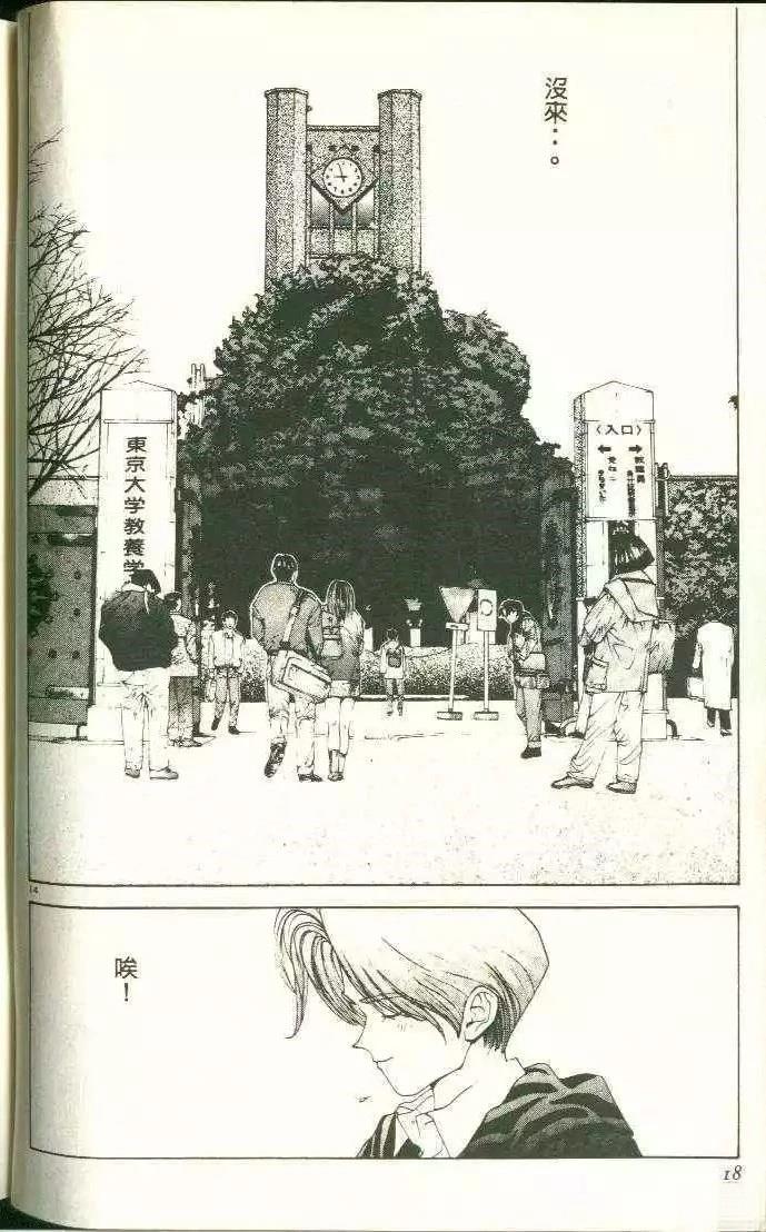 第11卷17