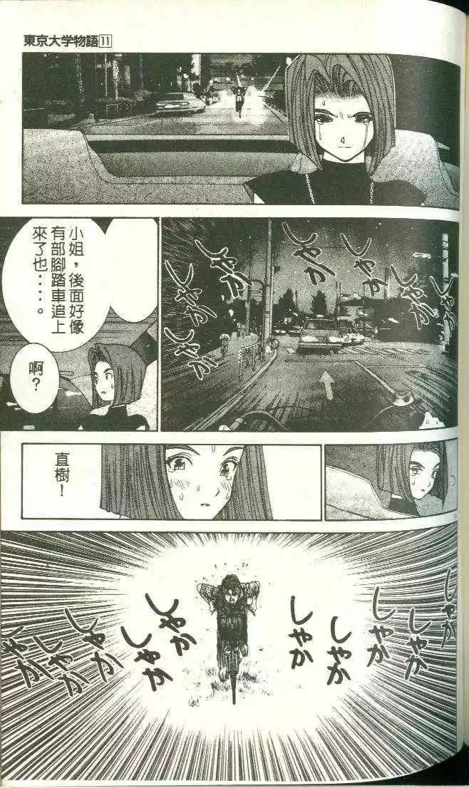 第11卷170