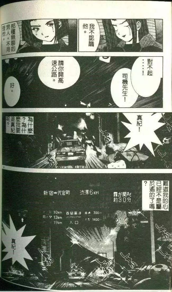 第11卷171