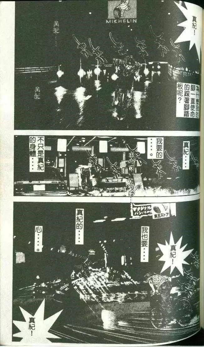 第11卷172