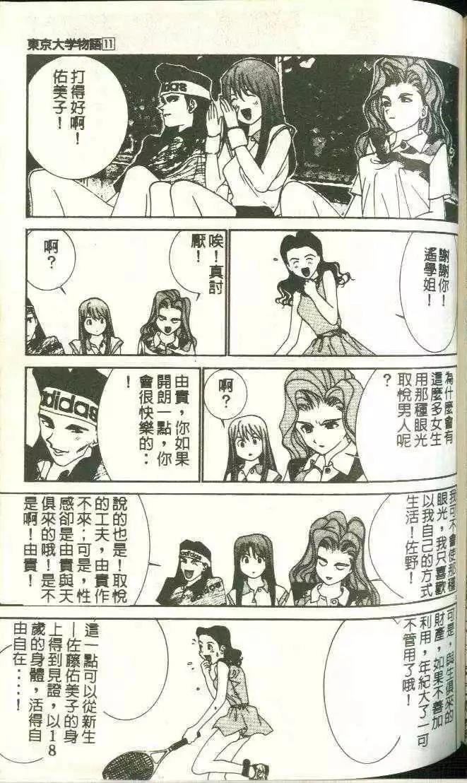 第11卷180