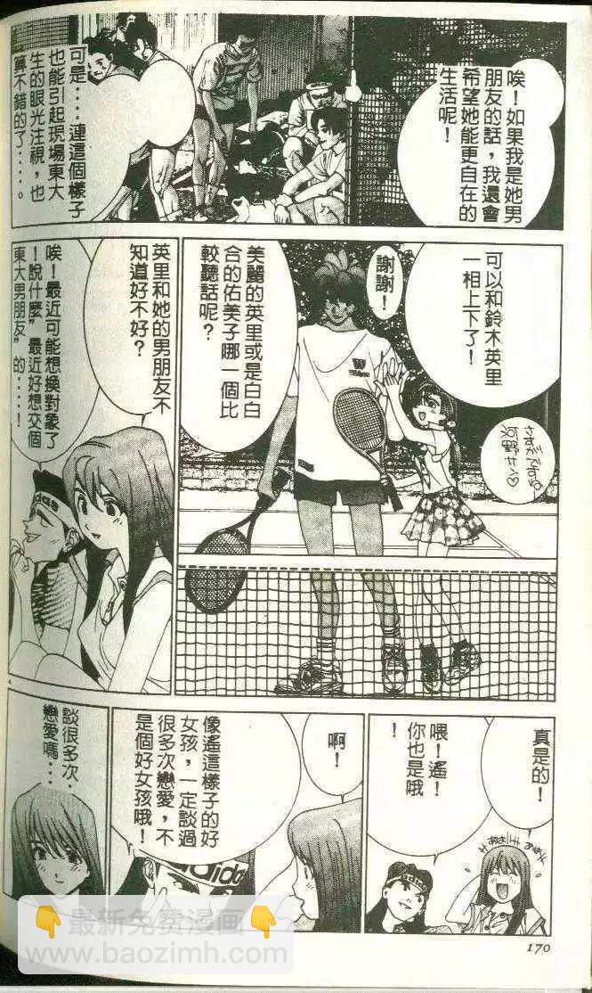 第11卷181