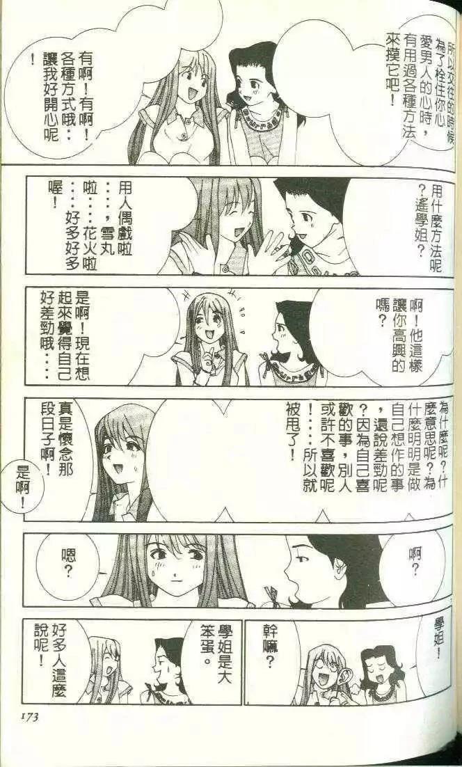 第11卷184