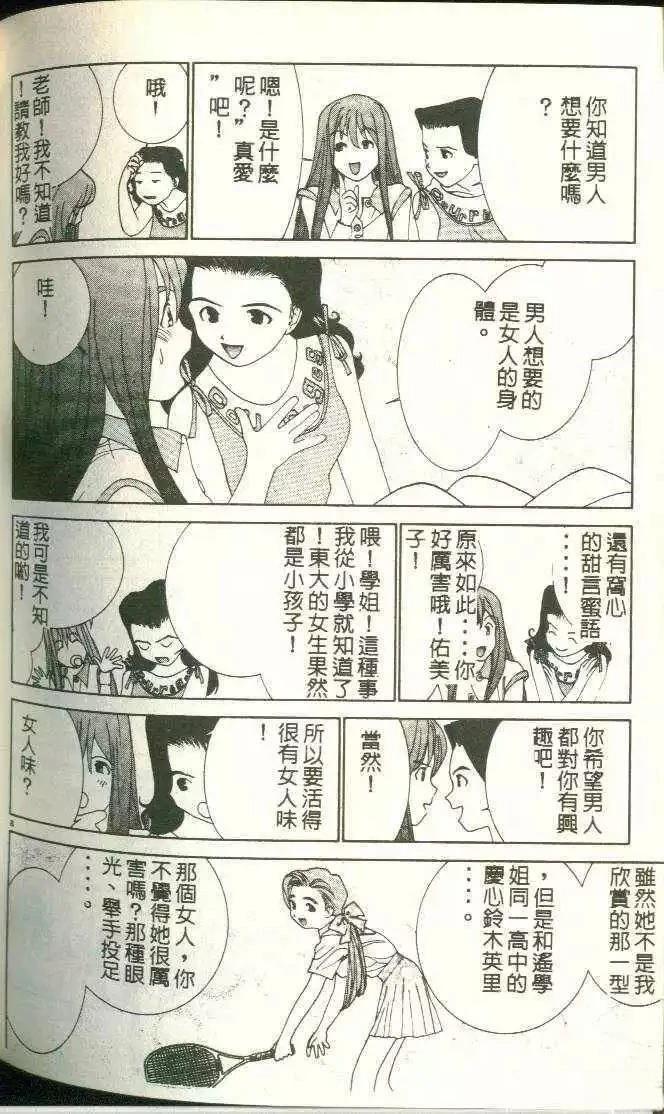 第11卷185