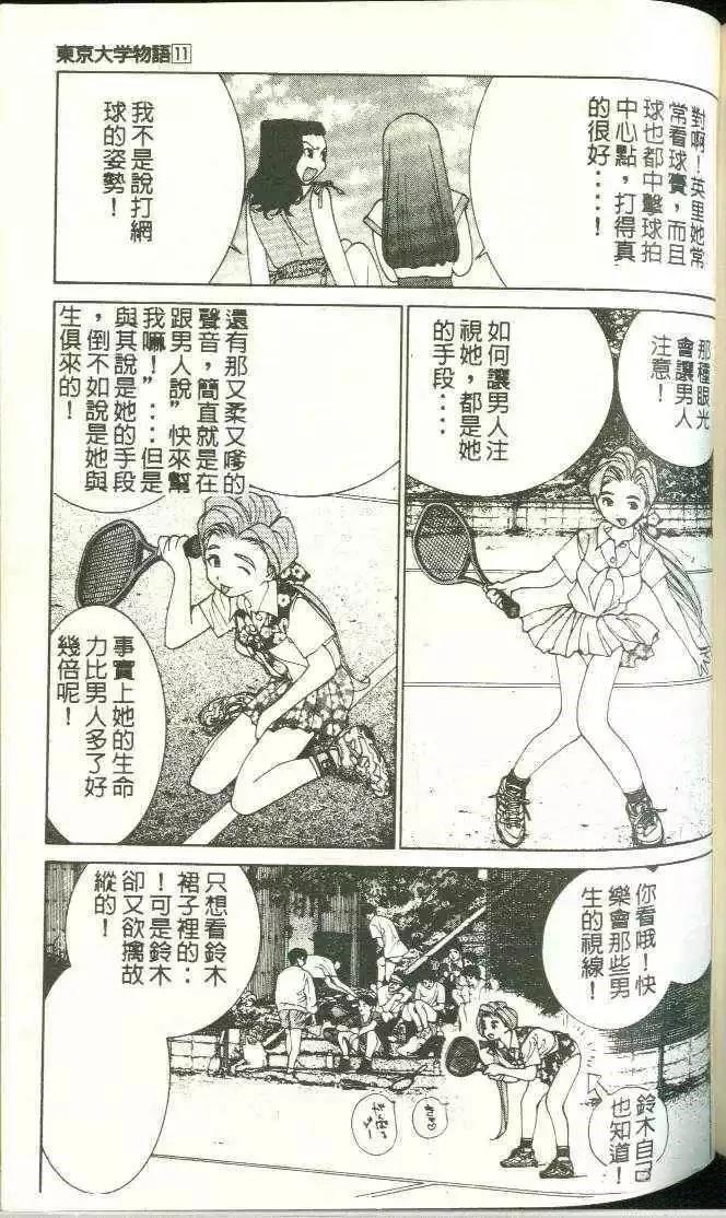 第11卷186