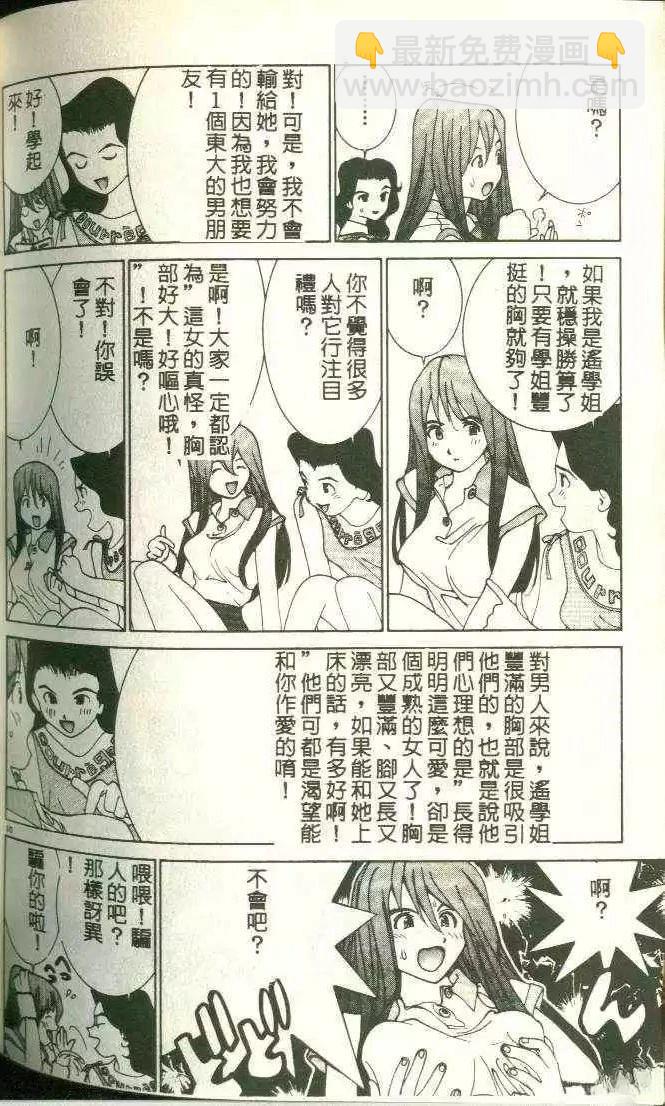 第11卷187