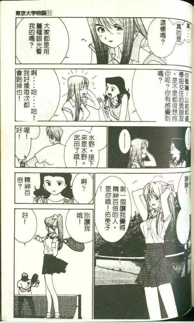 第11卷188