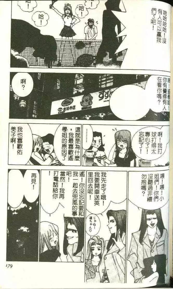 第11卷190