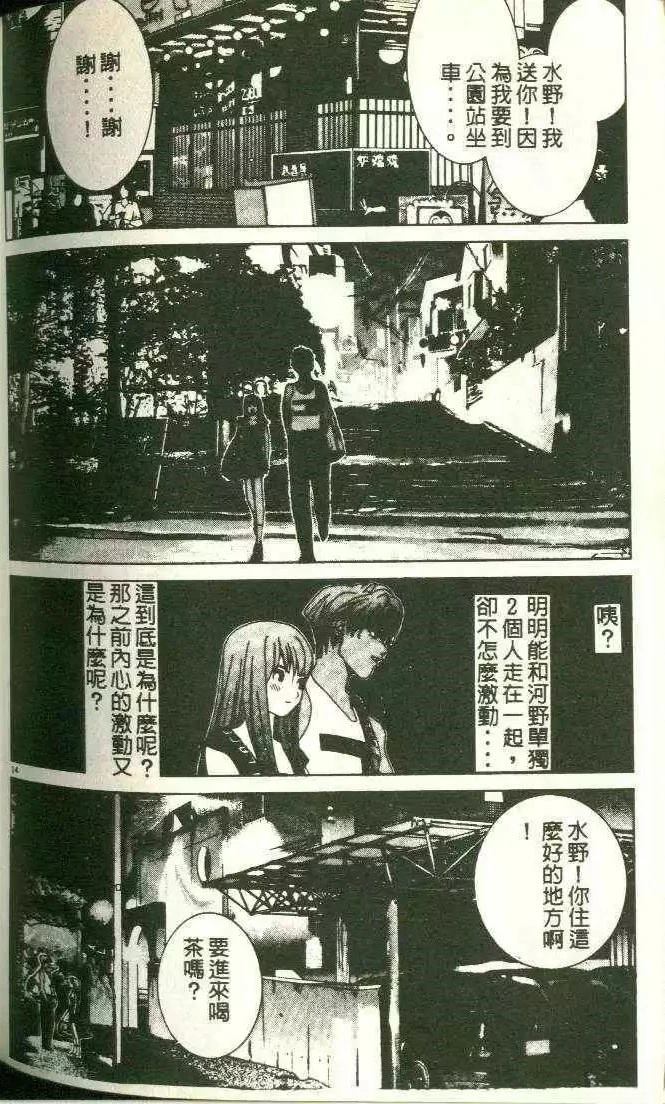 第11卷191
