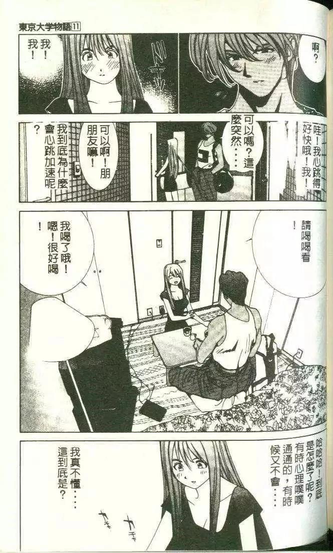 第11卷192