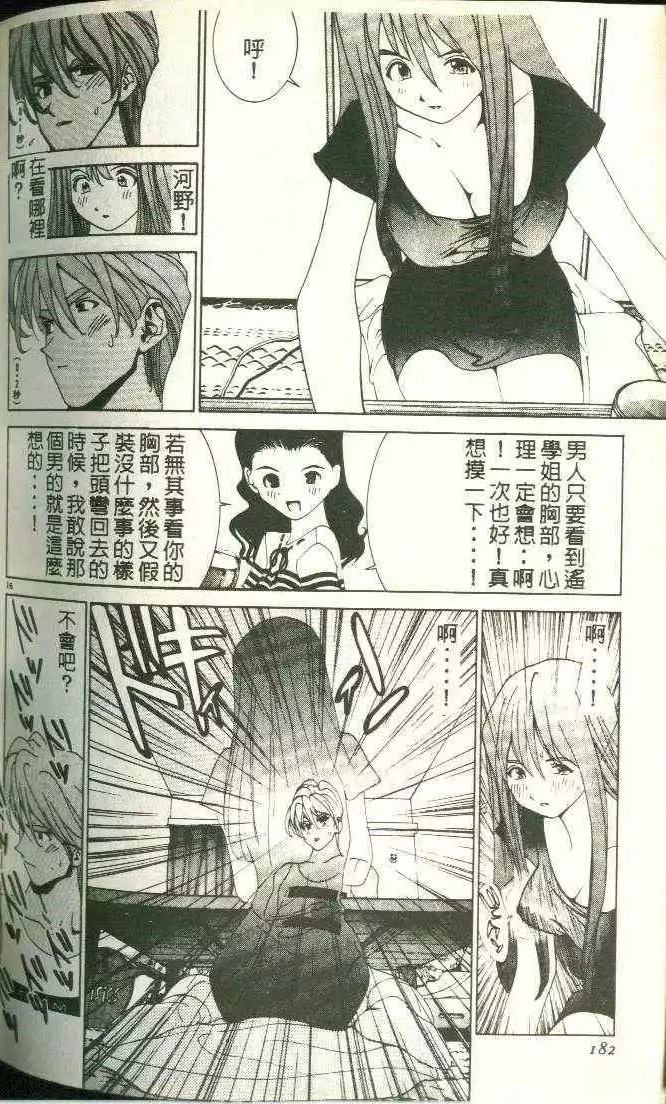 第11卷193