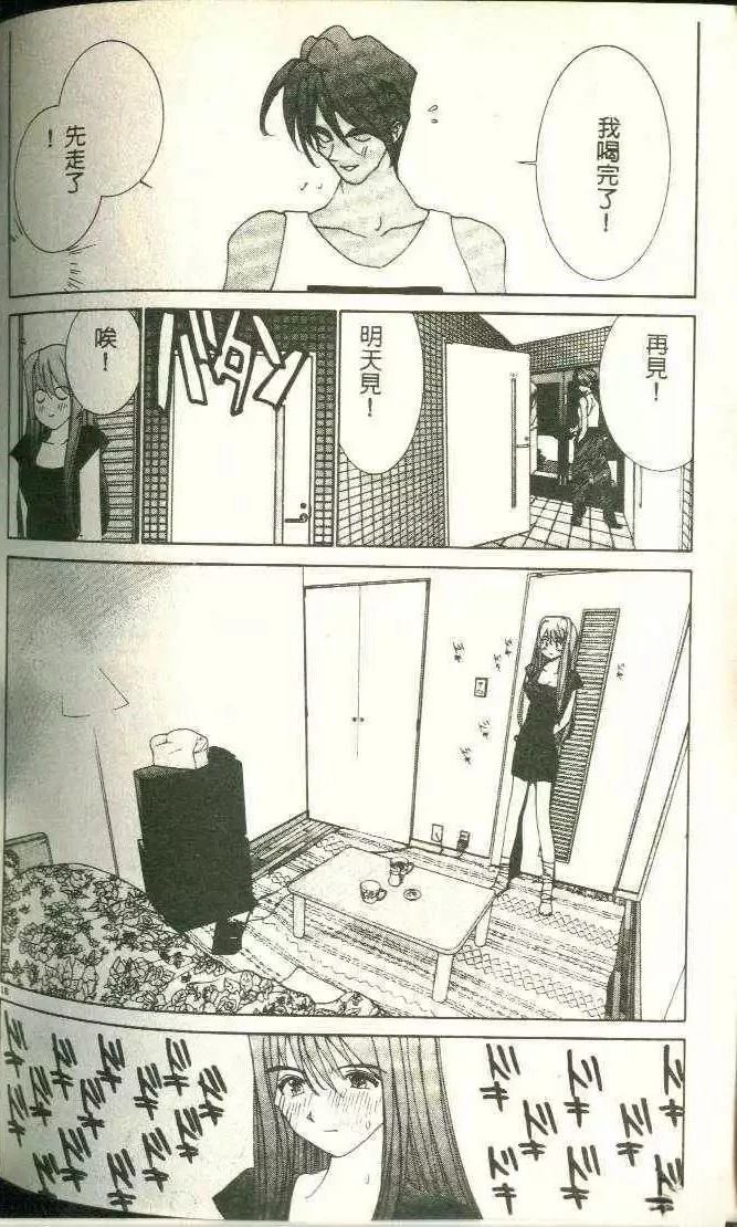 第11卷195