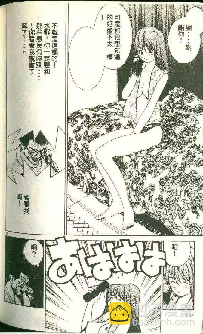 第11卷203