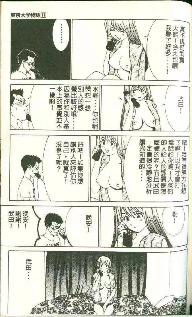 第11卷204