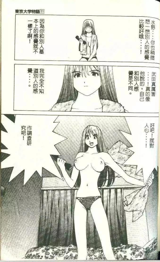 第11卷206