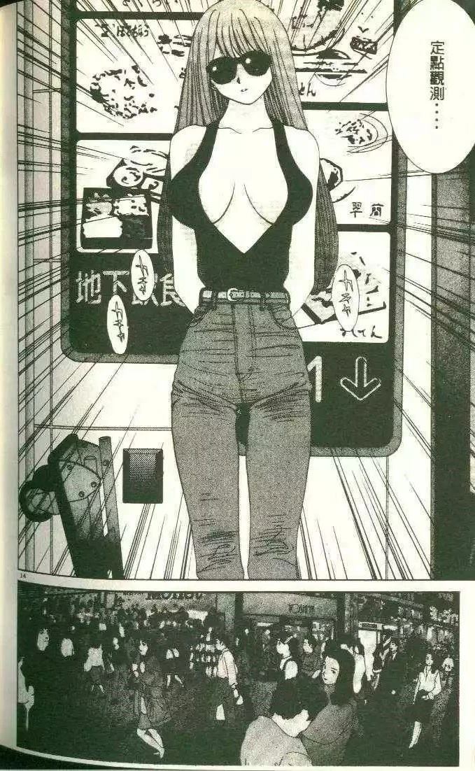 第11卷209