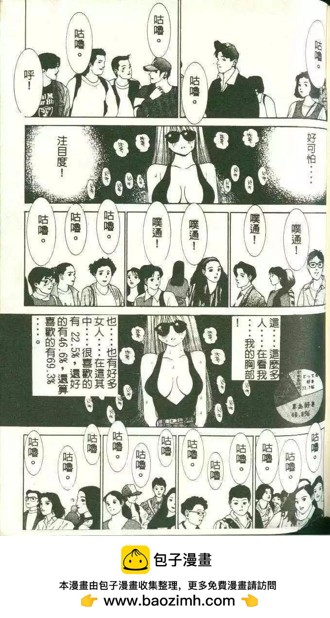 第11卷210
