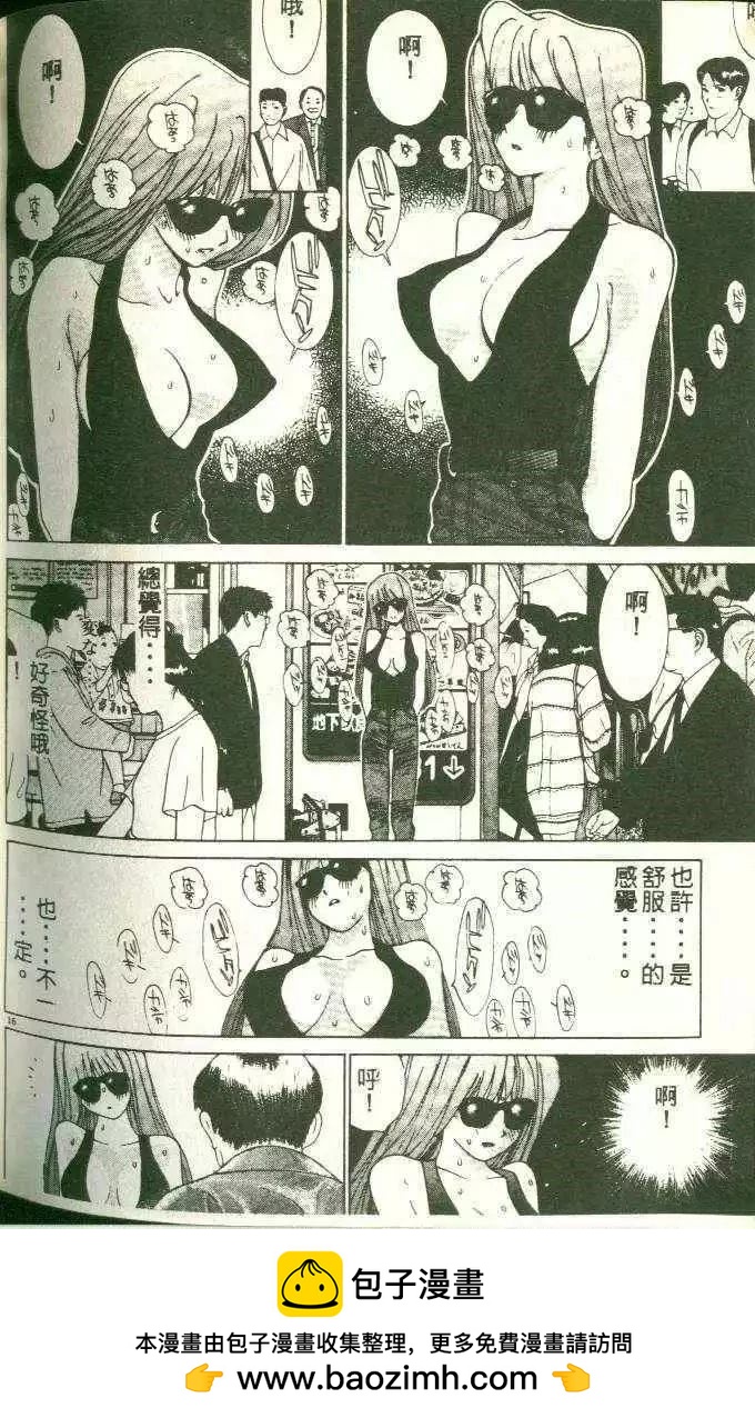 第11卷211