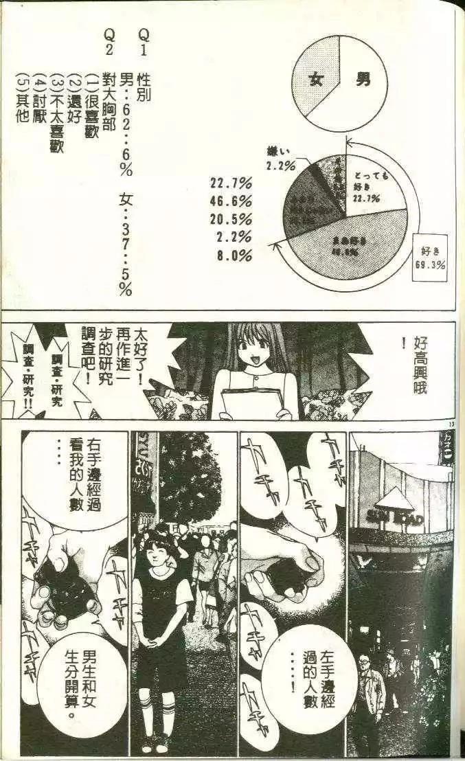 第11卷212