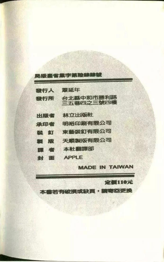 第11卷219