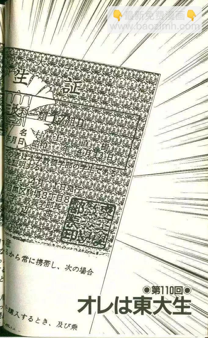 第11卷23