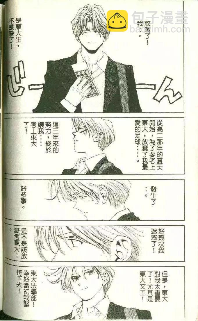 第11卷25