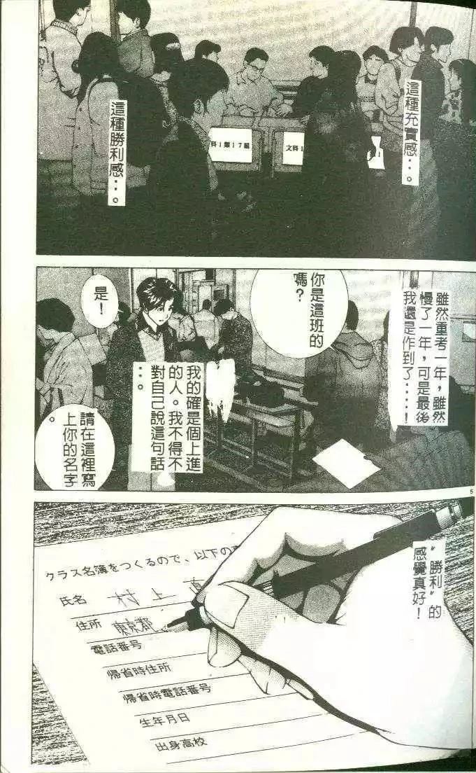第11卷26