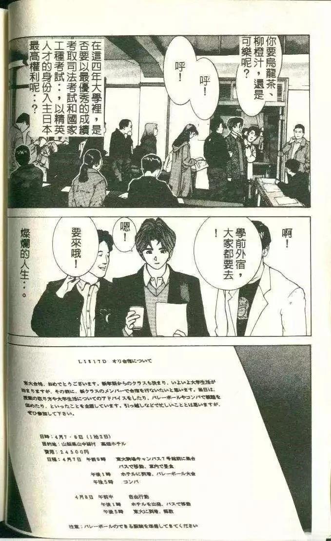 第11卷27