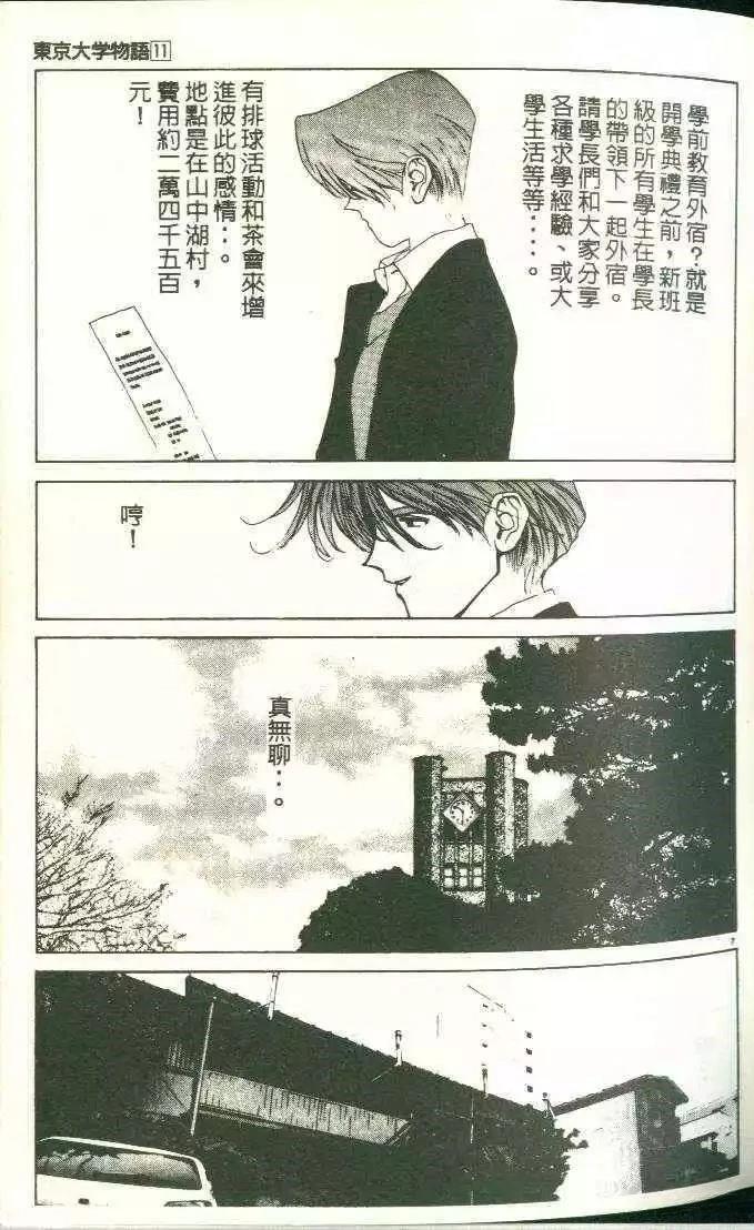 第11卷28