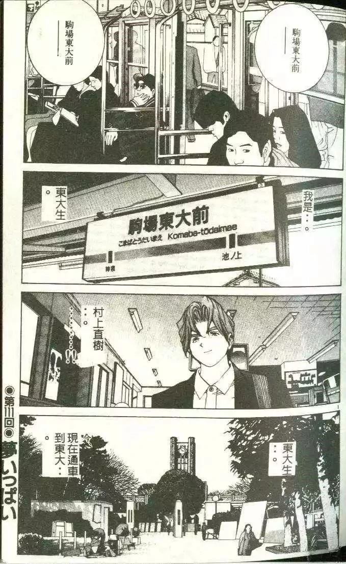 第11卷40