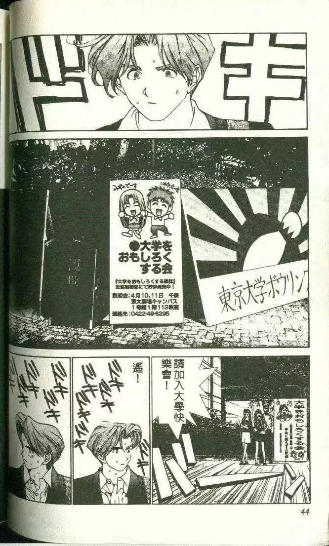 第11卷43