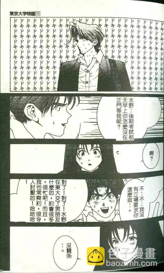 第11卷44