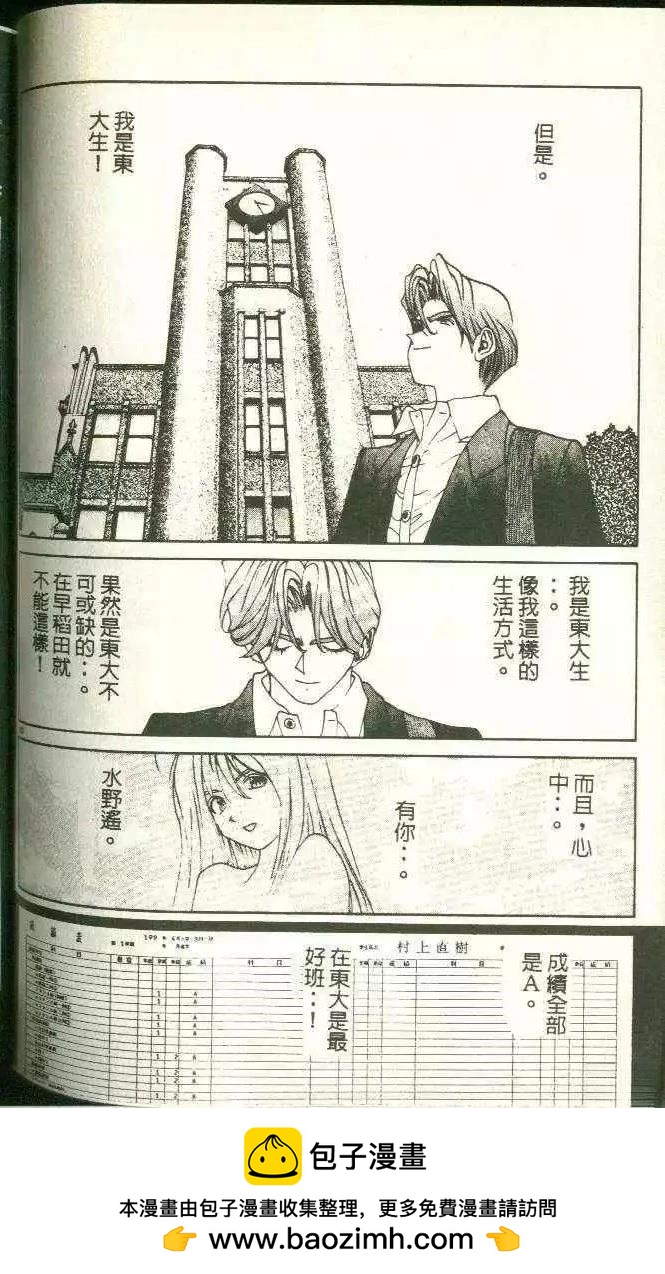 第11卷49