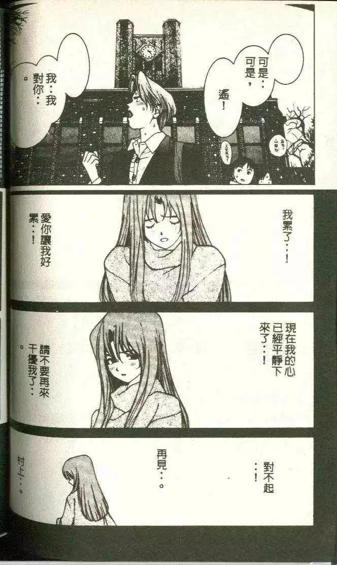 第11卷51