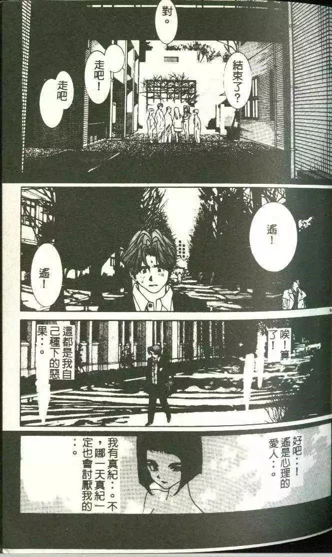第11卷52
