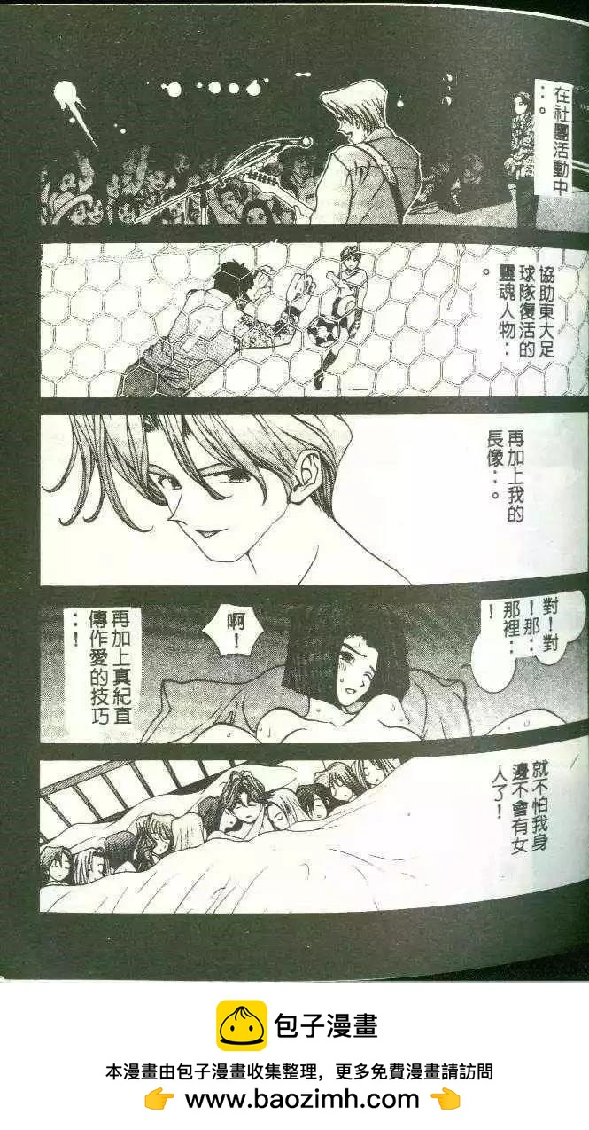 第11卷54