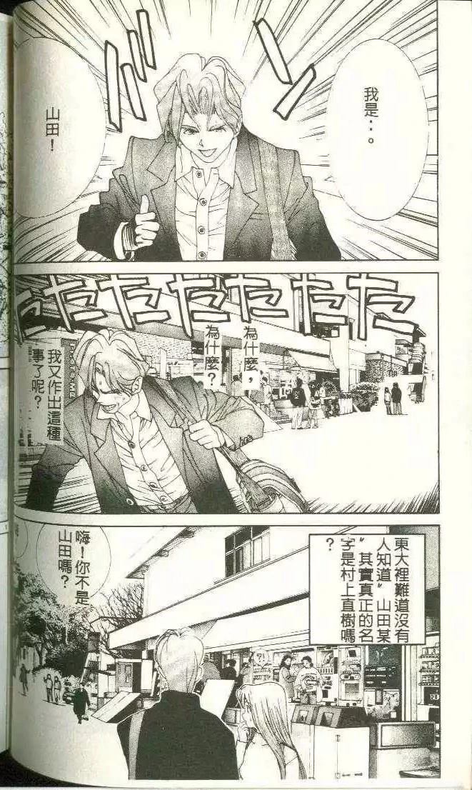 第11卷61