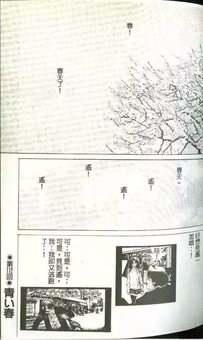 第11卷62