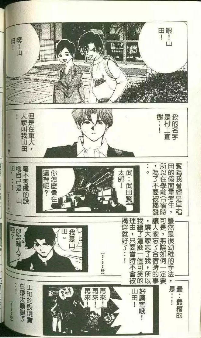 第11卷65