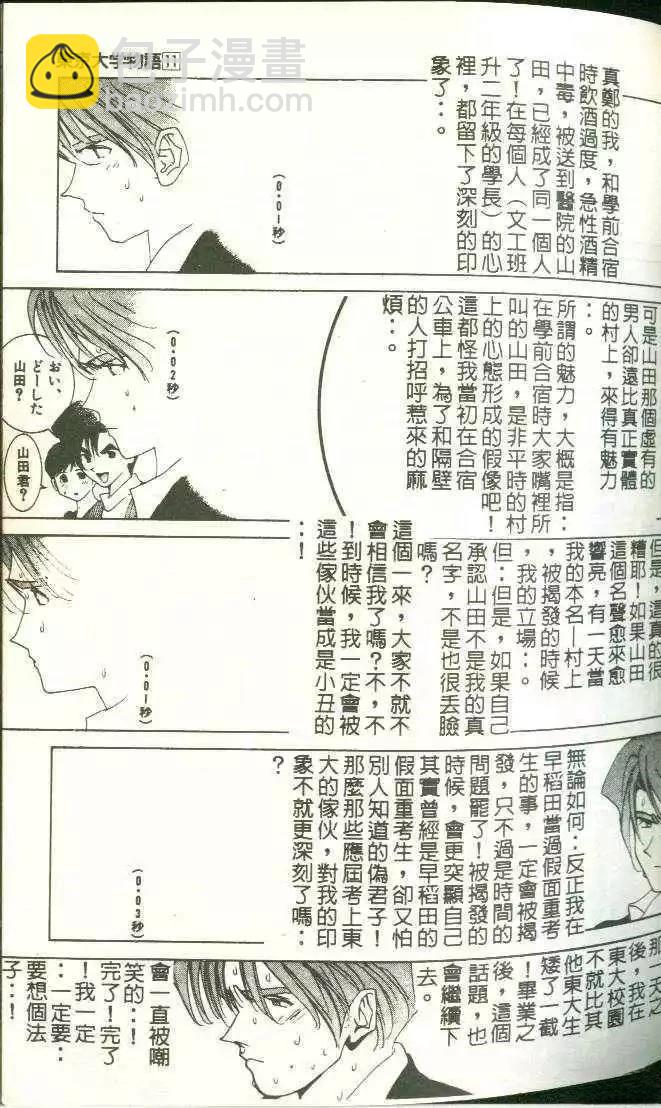 第11卷66