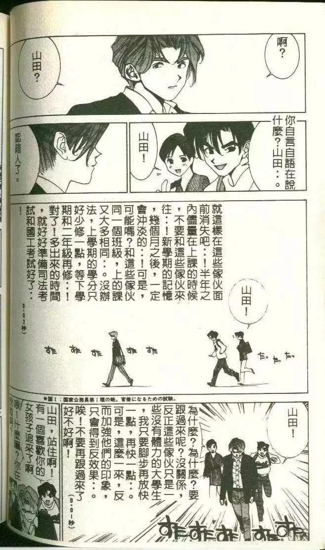 第11卷67