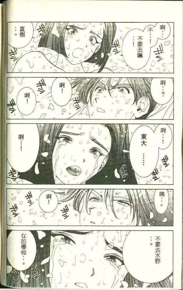 第11卷7
