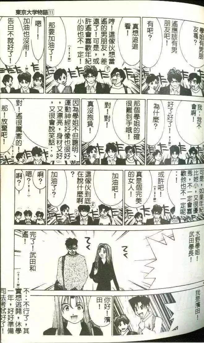 第11卷70
