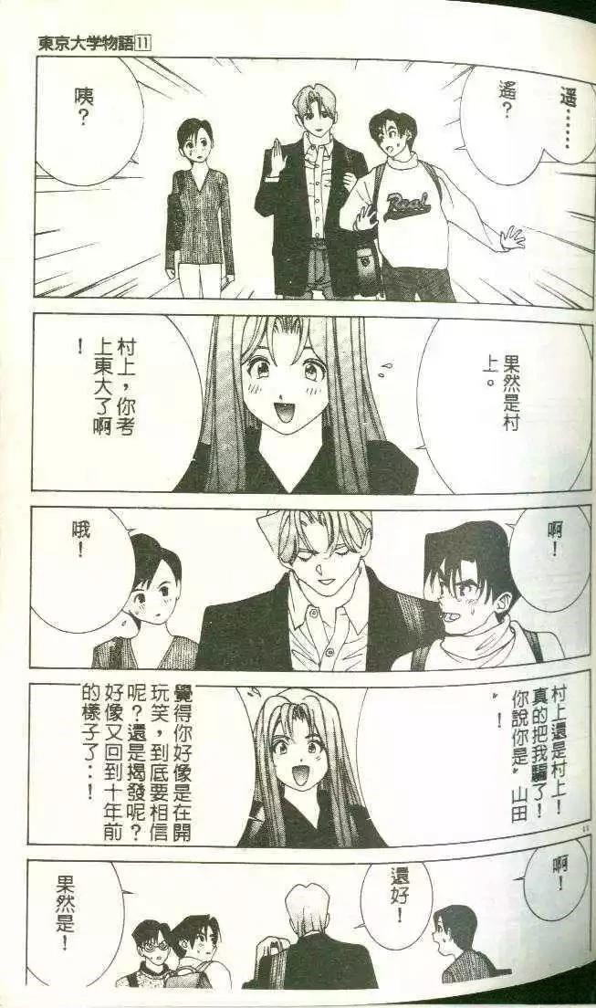 第11卷72