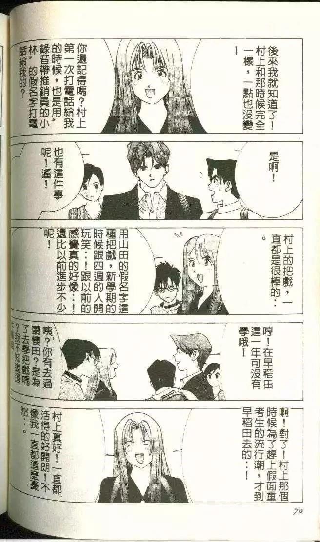第11卷73